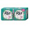 Ria Ultra Silk Normal Plus Deo Hygienické vložky (Duopack)
