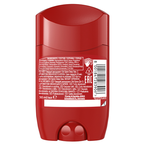 Old Spice Deep Sea Tuhý deodorant pre mužov